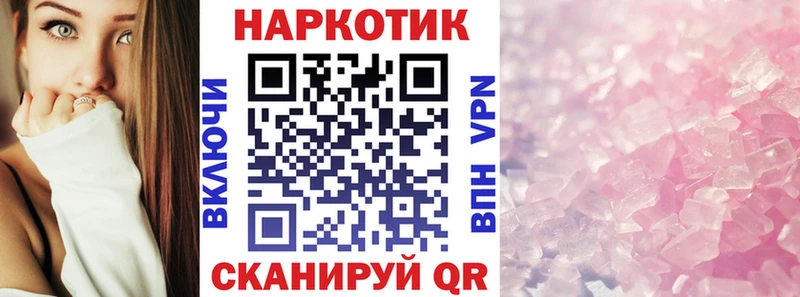 Хочу наркоту Губаха МЕГА вход МЕФ A-PVP
