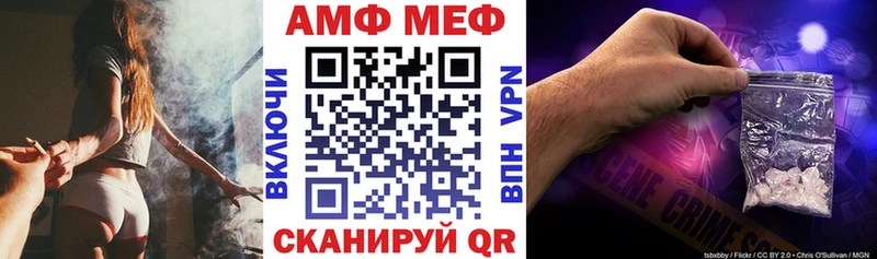 АМФ Premium  наркошоп  Губаха 