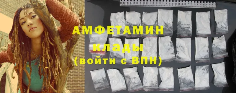 Amphetamine Premium  Губаха 