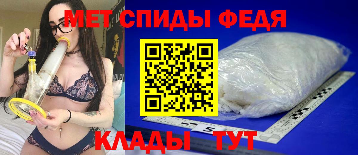 Amphetamine Premium  Вход с VPN  Губаха 
