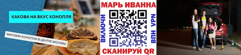 мега ТОР  Губаха  Canna-Cookies марихуана 