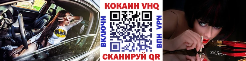 COCAIN Колумбийский  купить  сайты  Губаха 