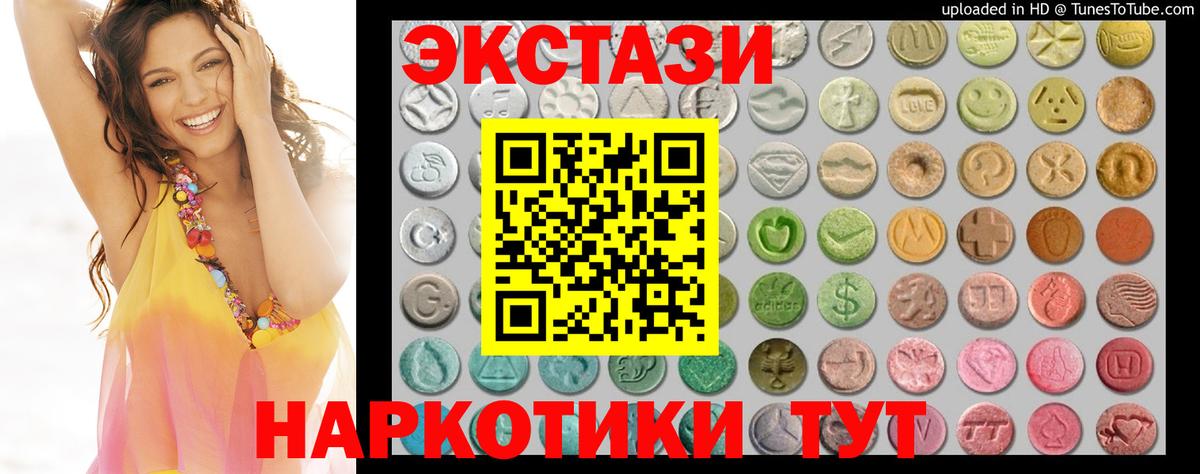 Экстази Дубай  Ecstasy  ЭКСТАЗИ ешки  Губаха 