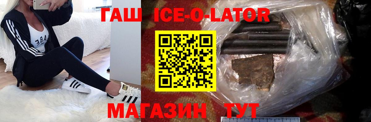 Губаха  Лсд 25  Codein  Мефедрон кристаллы  Меф   COCAIN  А ПВП СОЛЬ кристаллы  АМФ кристаллы  ГАШИШ 