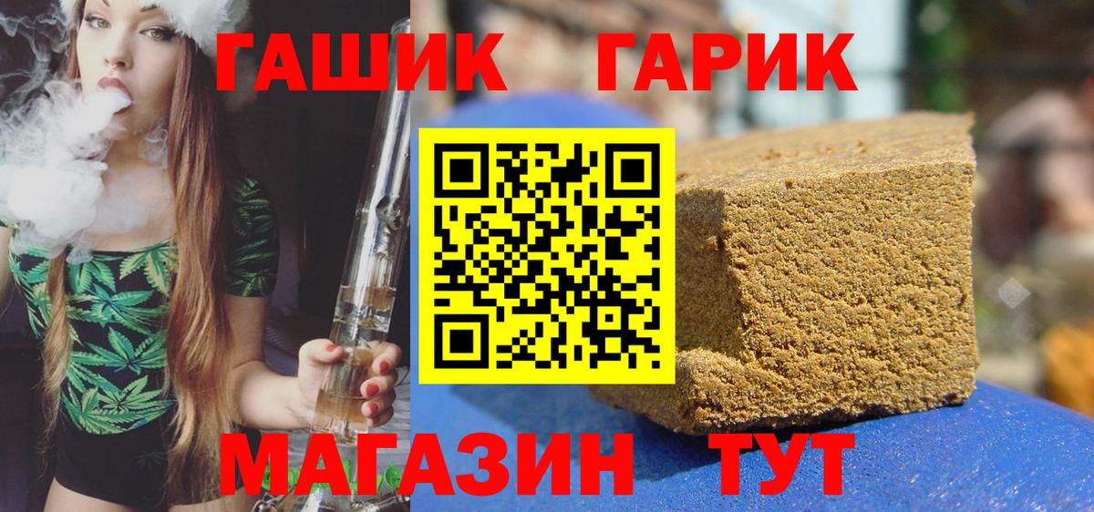 Губаха  ГАШ AMNESIA HAZE  Вход с VPN  Гашиш Cannabis 
