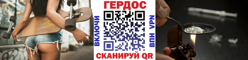 blacksprut ССЫЛКА  Губаха  ГЕРОИН Heroin 