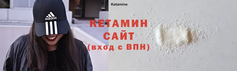 КЕТАМИН ketamine  что такое наркотик  Губаха 