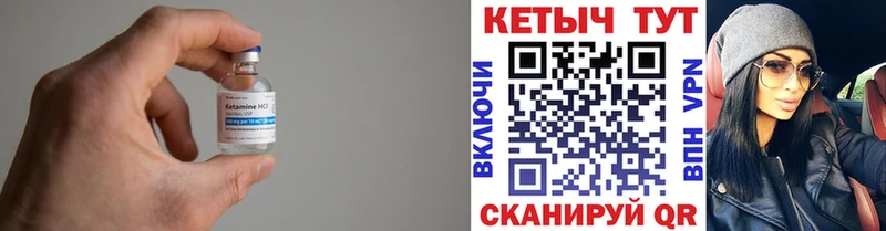 Кетамин VHQ Губаха