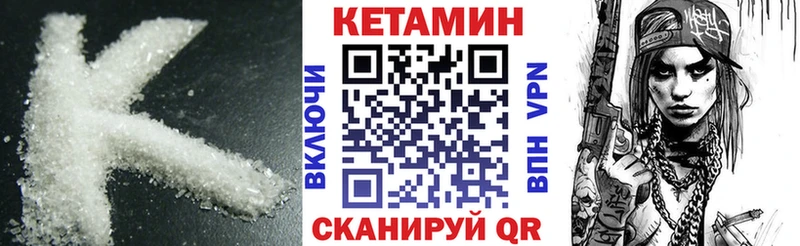OMG   что такое   Губаха  Кетамин VHQ 