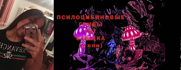 марки nbome Покровск