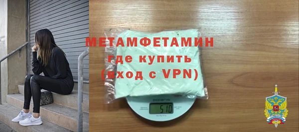 прущий лед Пролетарск