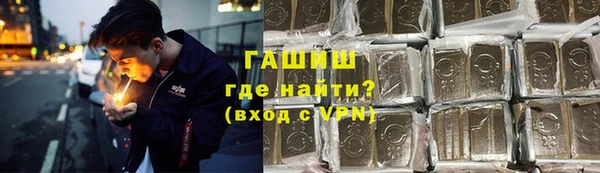 гашишное масло Среднеколымск