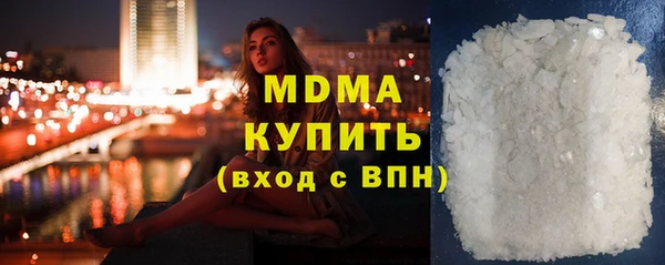 мефедрон мука Покачи