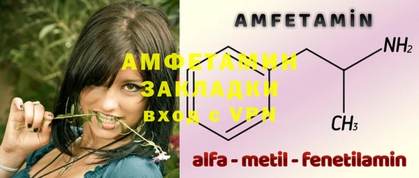 МДМА Покров