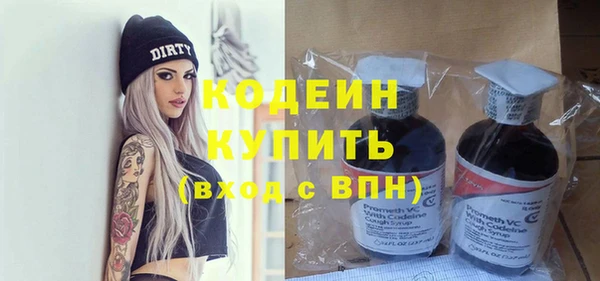 марки nbome Покровск