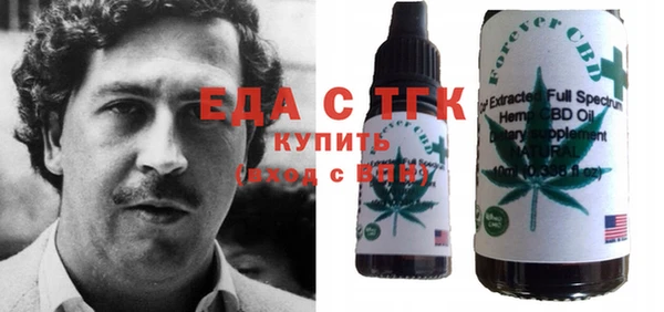 марки nbome Покровск