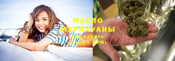 марки nbome Покровск