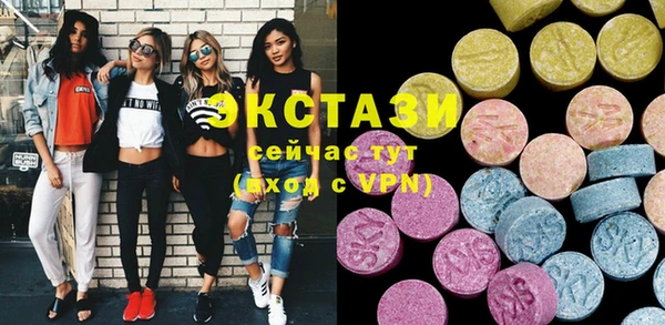 бутик Среднеуральск