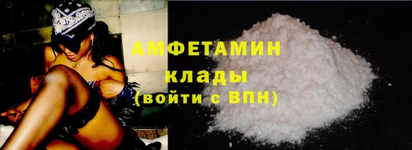 MDMA Premium VHQ Волоколамск