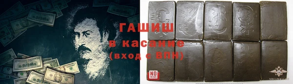 мефедрон мука Покачи