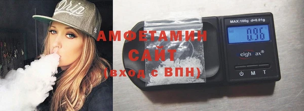 марки nbome Покровск