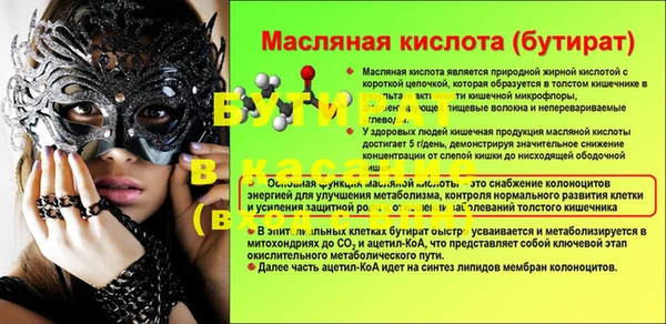 марки nbome Покровск