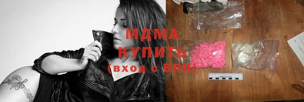 МДМА Покров