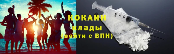 мефедрон мука Покачи