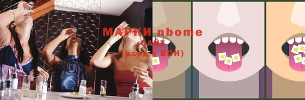 MDMA Premium VHQ Волоколамск