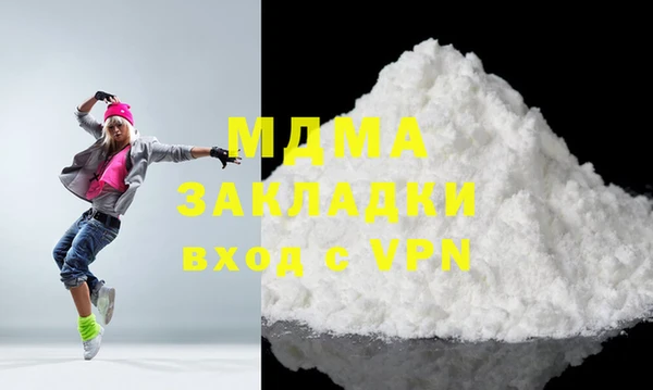 МДМА Покров