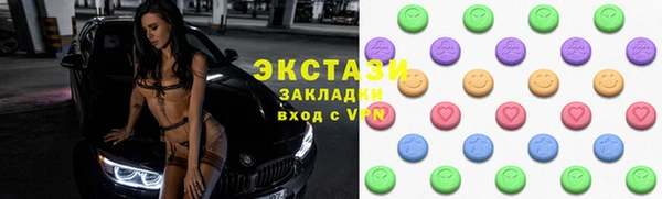 мдма Беслан