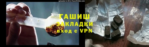 ALPHA-PVP Бронницы