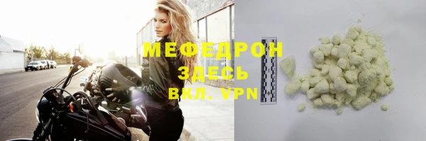 прущие крисы Билибино