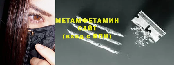 2c-b Вяземский