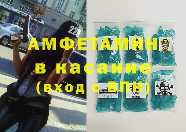 мефедрон мука Покачи