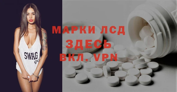 MDMA Premium VHQ Волоколамск