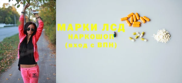 марихуана Приозерск