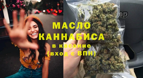 мефедрон мука Покачи