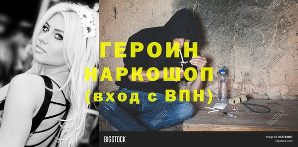 МДМА Покров