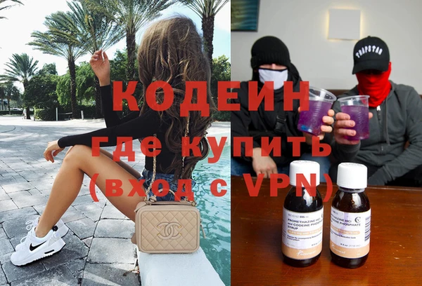 мефедрон мука Покачи