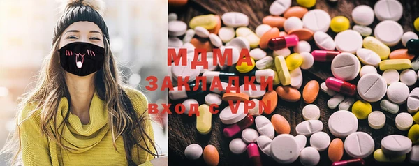 МДМА Покров