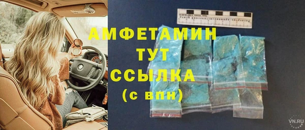 МДМА Сретенск
