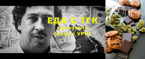 мдма Беслан