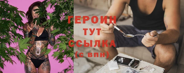 марки nbome Покровск
