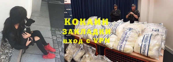 марки nbome Покровск