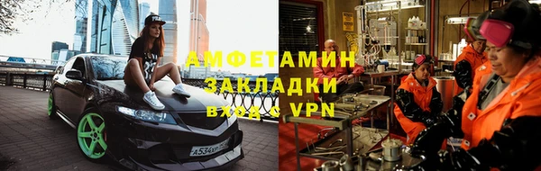 соль курить ск Протвино