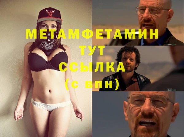 марки nbome Покровск