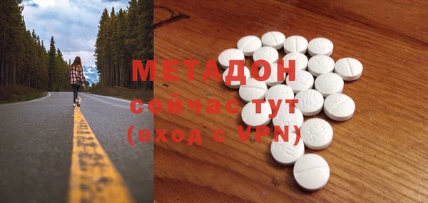 прущие крисы Билибино