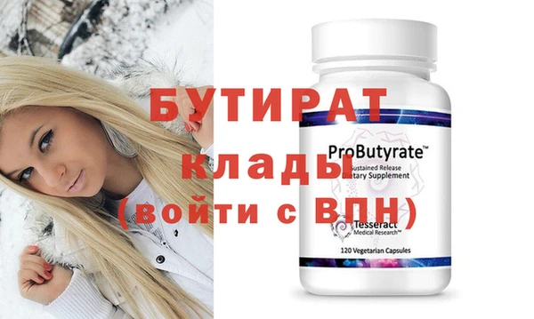 мефедрон мука Покачи