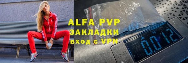 MDMA Premium VHQ Волоколамск